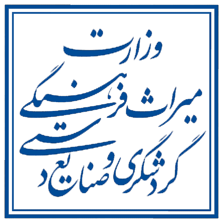 میراث فرهنگی، گردشگری و صنایع دستی
